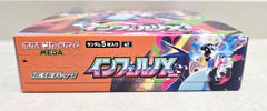 Inferno X (Phantasmal Flames) Booster Box (no shrink)  - Japanese Pokemon TCG - GD Games