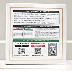 Kadokawa Sneaker Bunko Vol 2 Booster Box - Weiss Schwarz - GD Games 