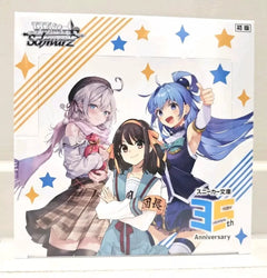 Kadokawa Sneaker Bunko Vol 2 Booster Box - Weiss Schwarz - GD Games
