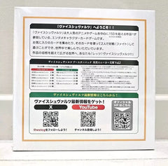 Kadokawa Sneaker Bunko Vol 2 Booster Box - Weiss Schwarz - GD Games