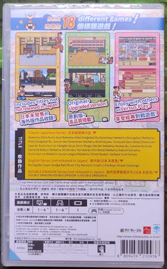 Kunio-kun: The World Classics Collection - Nintendo Switch - GD Games 
