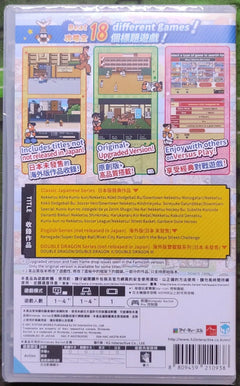 Kunio-kun: The World Classics Collection - Nintendo Switch - GD Games