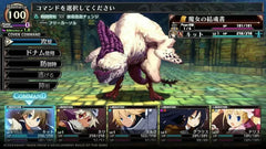 Labyrinth of Galleria: The Moon Society / PS4 / Playstation 4 - GD Games 