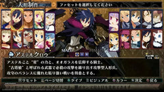 Labyrinth of Galleria: The Moon Society / PS4 / Playstation 4 - GD Games 