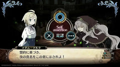 Labyrinth of Galleria: The Moon Society / PS4 / Playstation 4 - GD Games