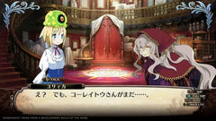 Labyrinth of Galleria: The Moon Society / PS4 / Playstation 4 - GD Games