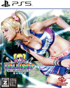 LOLLIPOP CHAINSAW RePOP (JAP/ENG) / PS5 / Playstation 5 - GD Games 