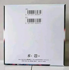 Lost Abyss Booster Box - Japanese Pokemon TCG - GD Games 