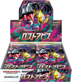 Lost Abyss Booster Box - Japanese Pokemon TCG - GD Games