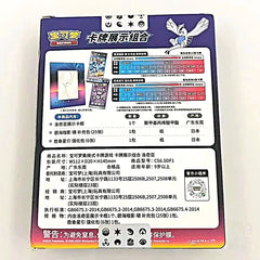 Lugia Photo Frame Gift Box - Simplified Chinese Pokemon TCG - GD Games