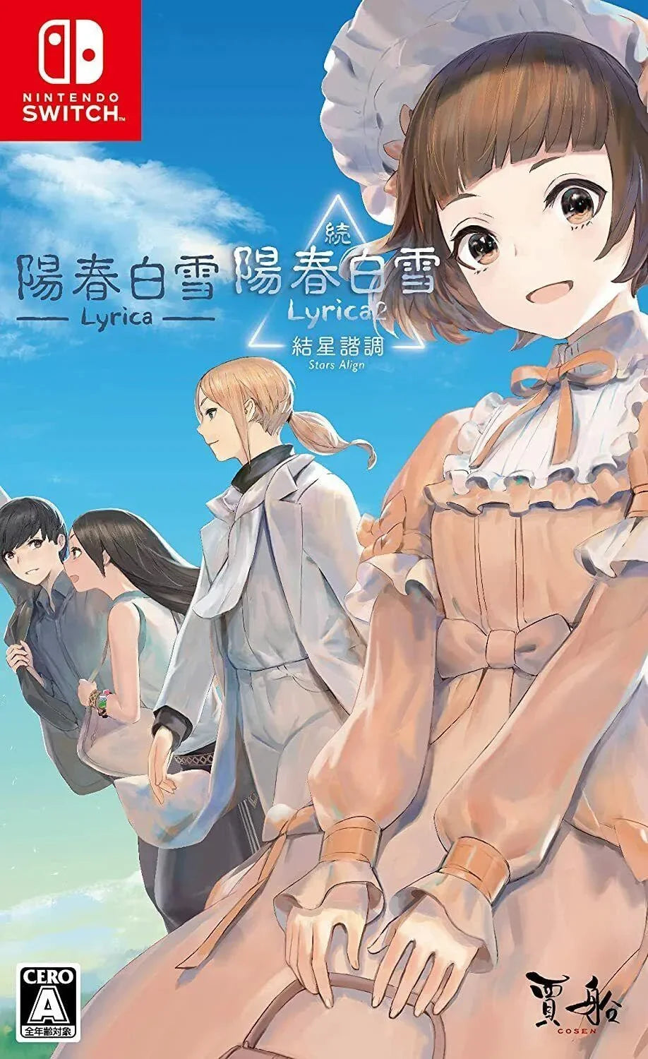 Lyrica + Lyrica 2 Stars Align - Nintendo Switch - GD Games