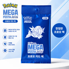Magikarp Mega Festa 2026 Promo - Korean Pokemon TCG