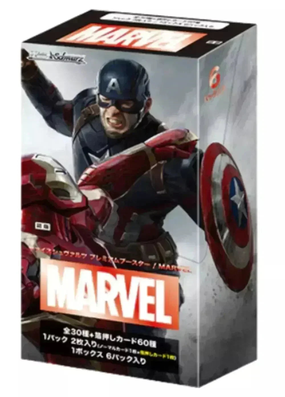 Marvel Premium Booster Box - Japanese Weiss Schwarz TCG - GD Games 