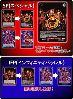 Marvel Premium Booster Box - Japanese Weiss Schwarz TCG - GD Games