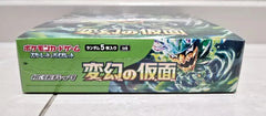 Mask of Change  Booster Box (JPN) - Pokemon TCG - GD Games