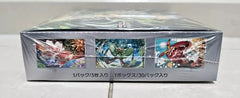 Mask of Change  Booster Box (JPN) - Pokemon TCG - GD Games