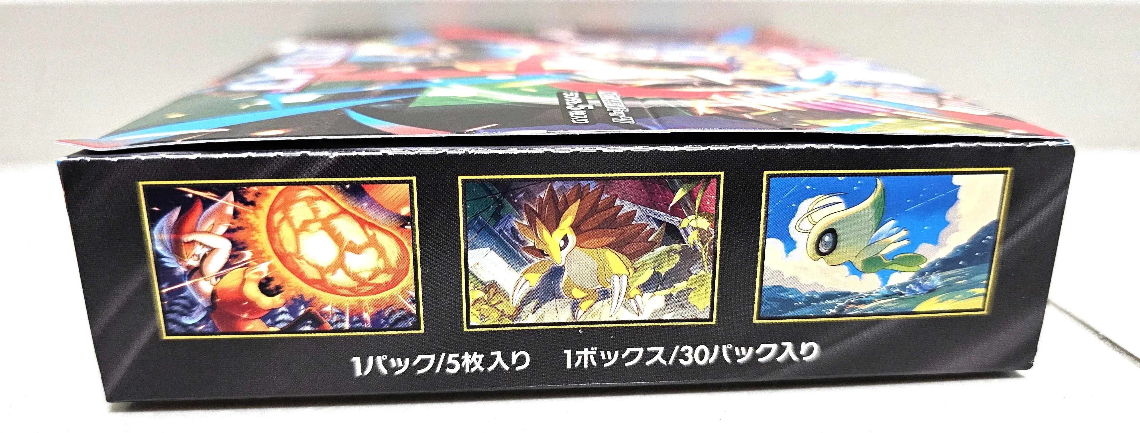 mega brave booster box Mega Brave Booster Box (no shrink)