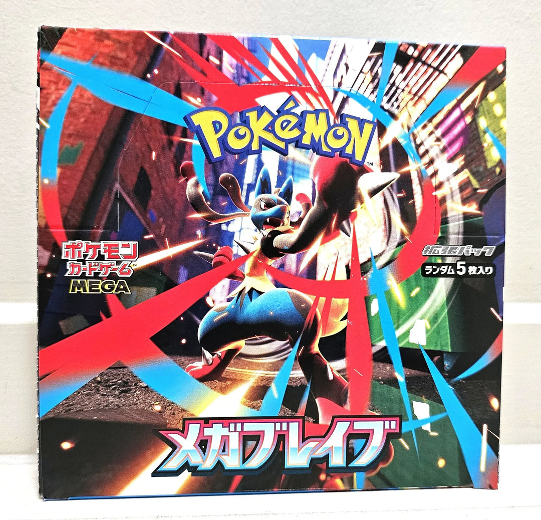 Mega Brave Booster Box (no shrink) - Japanese Pokemon TCG - GD Games