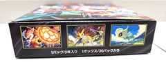Mega Brave Booster Box (no shrink) - Japanese Pokemon TCG - GD Games