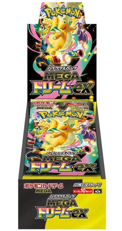 MEGA Dream ex Booster Box - Japanese Pokemon TCG - GD Games