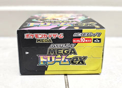 MEGA Dream ex Booster Box (without shrink) - Japanese Pokemon TCG - GD Games