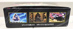 MEGA Dream ex Booster Box (without shrink) - Japanese Pokemon TCG - GD Games
