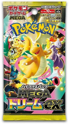 MEGA Dream ex Booster Pack x 5 - Japanese Pokemon TCG - GD Games