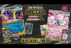 Mega Gengar & Mega  Diancie Starter Deck (one each) - Japanese Pokemon TCG - GD Games