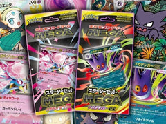 Mega Gengar & Mega  Diancie Starter Deck (one each) - Japanese Pokemon TCG - GD Games
