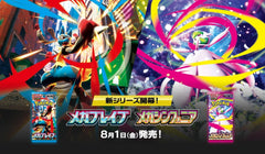 Mega Symphonia Booster Box - Japanese Pokemon TCG - GD Games 