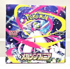 Mega Symphonia Booster Box (no shrink) - Japanese Pokemon TCG - GD Games