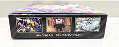 Mega Symphonia Booster Box (no shrink) - Japanese Pokemon TCG - GD Games