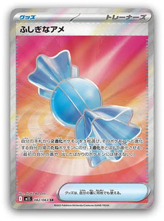 Mega Symphonia Booster Box (no shrink) - Japanese Pokemon TCG - GD Games