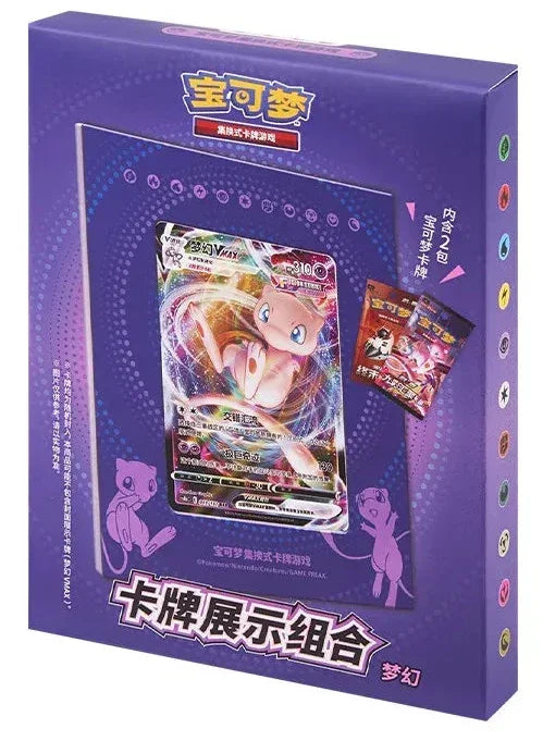 Mew Photo Frame Gift Box - Simplified Chinese Pokemon TCG - GD Games