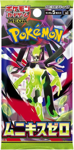 Munikis Zero Booster Box - Japanese Pokemon TCG - GD Games