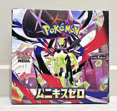 Munikis Zero Booster Box (no shrink) - Japanese Pokemon TCG - GD Games