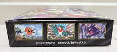 Munikis Zero Booster Box (no shrink) - Japanese Pokemon TCG - GD Games