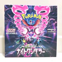 Night Wanderer Booster Box - Japanese Pokemon TCG - GD Games