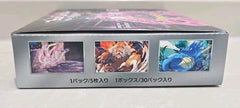 Night Wanderer Booster Box - Japanese Pokemon TCG - GD Games