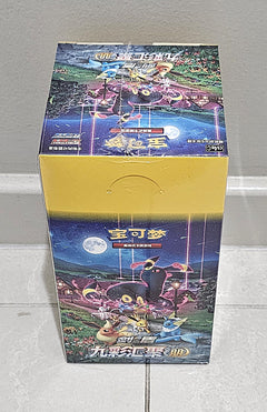 Nine Color Gathering Friend (Evolving Skies) Booster Box SLIM - Simplified Chinese Pokemon TCG - GD Games 