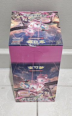 Nine Color Gathering Origin (Evolving Skies) Booster Box SLIM - Simplified Chinese Pokemon TCG - GD Games 