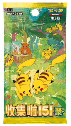 Nuzzle Cheeks Plush Gift Box - Simplified Chinese Pokemon TCG - GD Games 