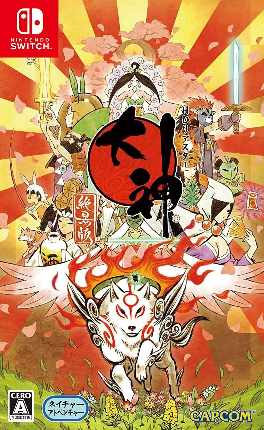 Okami HD - Nintendo Switch - GD Games