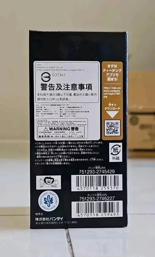 OP-09 Booster Box The New Emperor - Japanese One Piece TCG GD Games OP-09 Booster Box The New Emperor - Japanese One Piece TCG GD Games