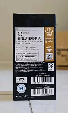 OP-09 Booster Box The New Emperor - Japanese One Piece TCG - GD Games