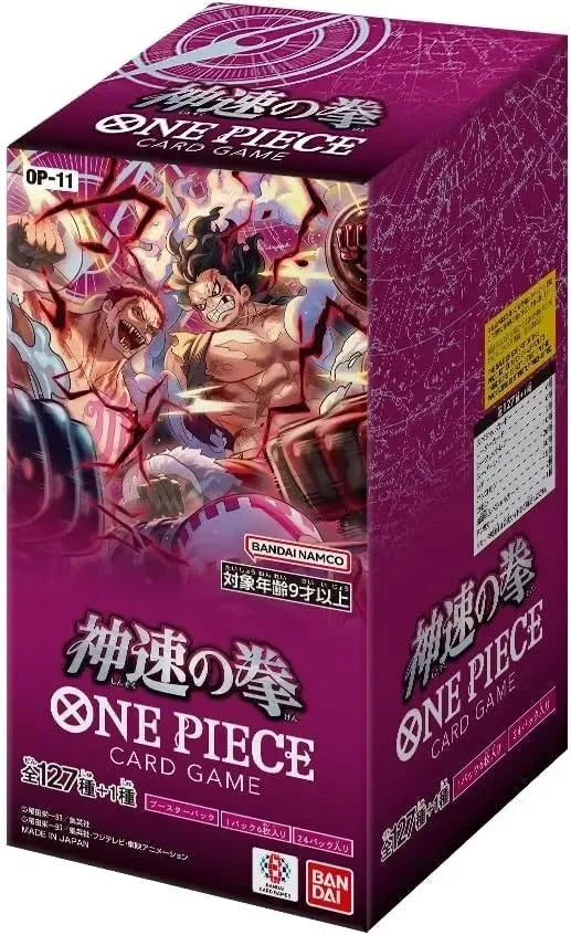 OP-11 A Fist of Divine Speed Booster Box - Japanese One Piece TCG - GD Games