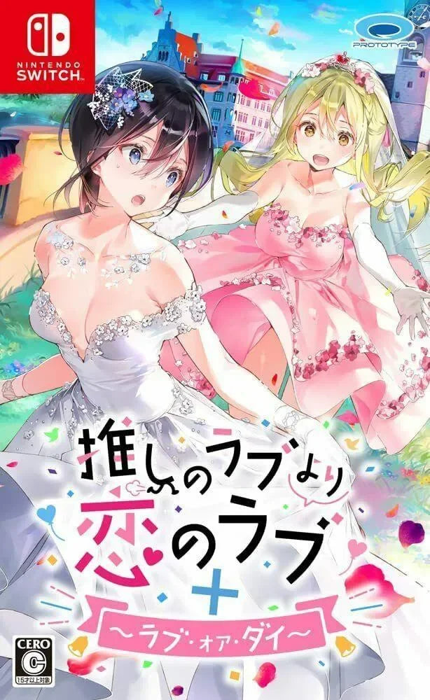 Oshi no Love yori Koi no Love + Love or Die - Nintendo Switch - GD Games