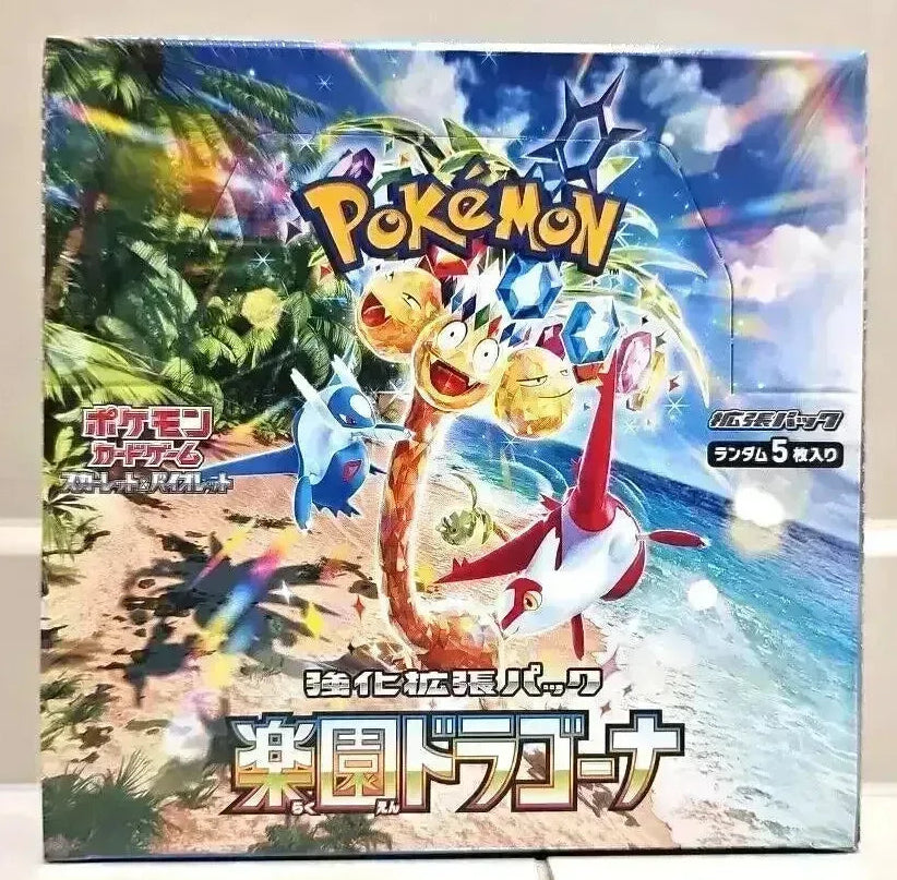 Paradise Dragona Booster Box - Japanese Pokemon TCG - GD Games 