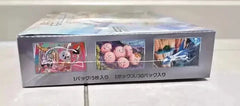 Paradise Dragona Booster Box  - Japanese Pokemon TCG - GD Games