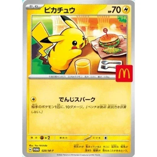 Pikachu McDonald's Promo 2025 - Japanese Pokemon TCG - GD Games 